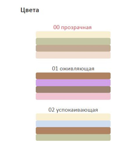 Dr. Hauschka Colour Correcting Powder / Пудра для лица корректирующая, 8 г Dr. Hauschka Colour Correcting Powder / Пудра для лица корректирующая, 8 г